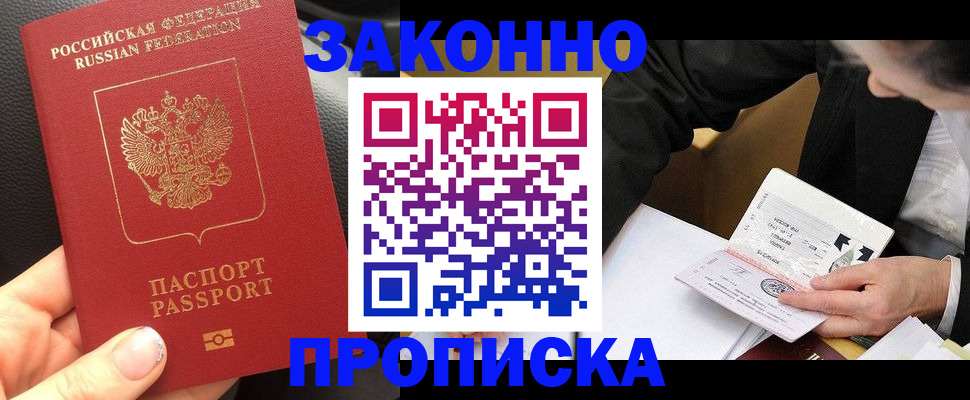 найти адрес прописки в Зеленодольске