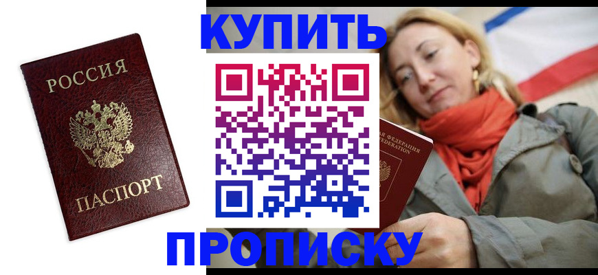 временная регистрация госуслуги в Зеленодольске